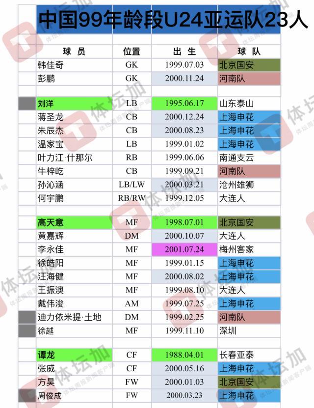 1693399711254091375.jpg 微信图片_20230830204737.jpg