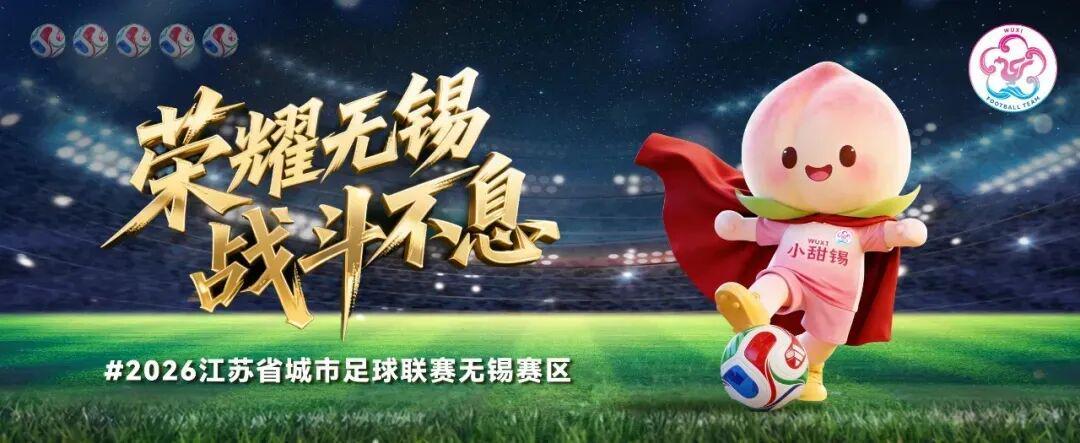 开云体育app官方下载-0：0！拼到最后一秒！